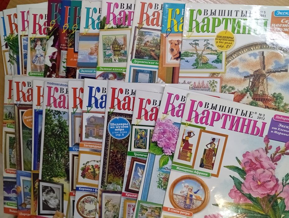 Журналы: Вышитые картины. Вышивка крестом, гладью, бисером