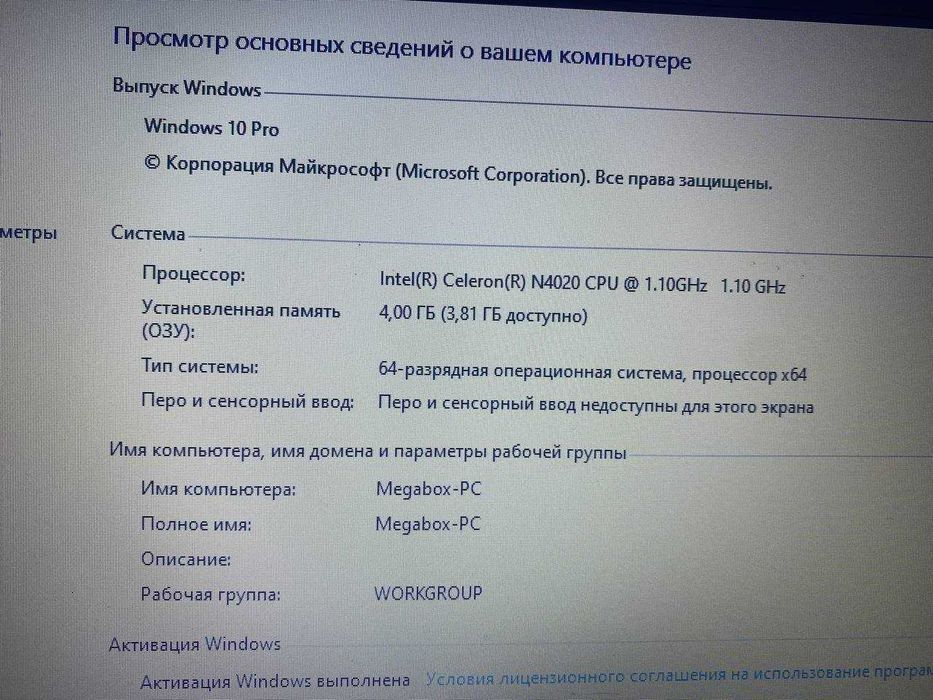 Lenovo ноутбук 15