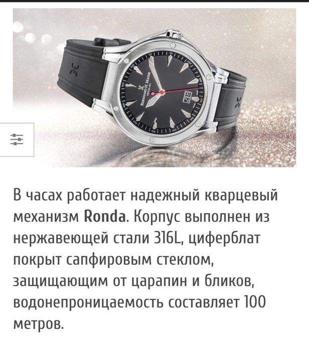 Обмен на Apple watch