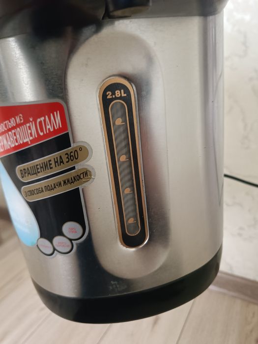 Продам Тефаль термос, сатылады