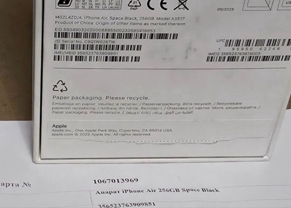 256GB iPhone 17 Air Гаранция от A1 до 2027г. Black | Черен
