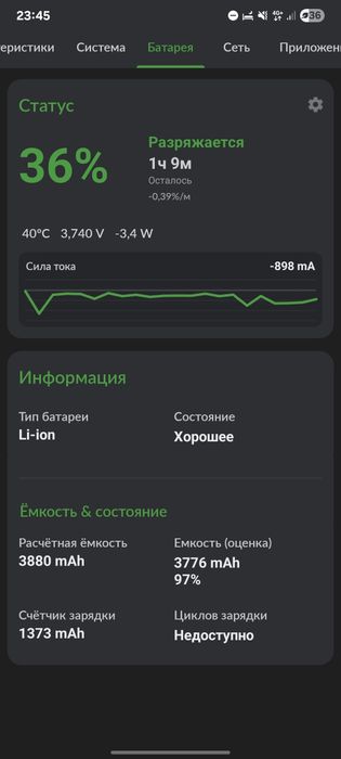Samsung s21 8/128 идеал