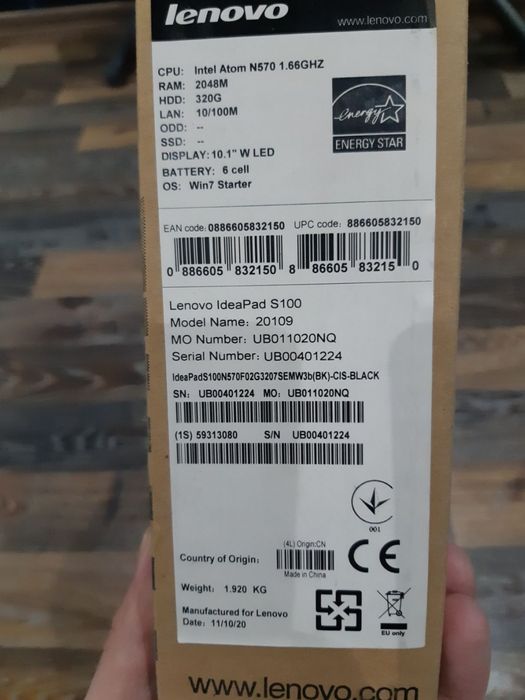 Нэтбук Lenovo S100