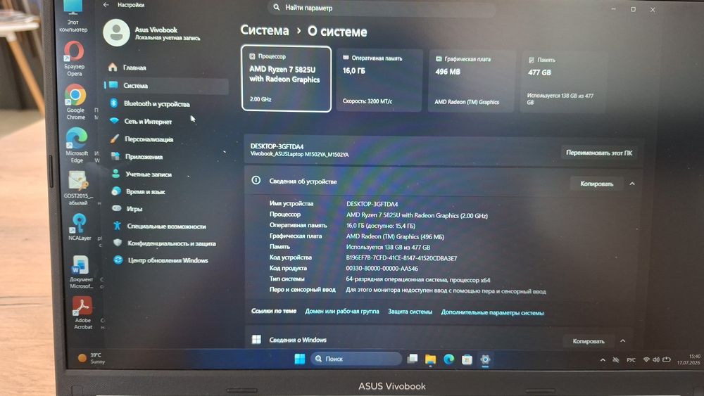 Asus vivobook 15