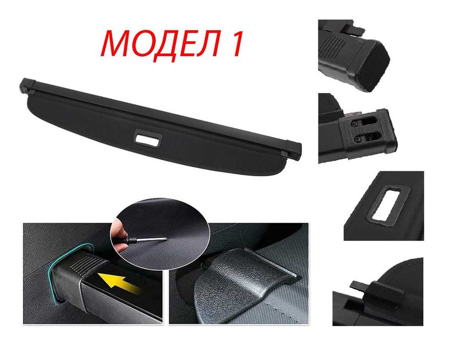 Щора за багажник Mercedes W639, W463, VW Golf 6, Polo 9N / Фолксваген