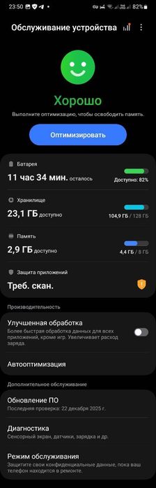 Samsung galaxy S 20+ plus
