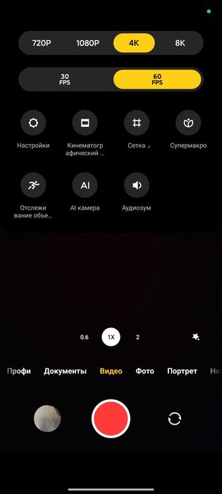 Xiaomi mi 11T pro 5g 256/12гб