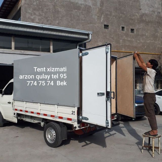 Авто тент хизиати