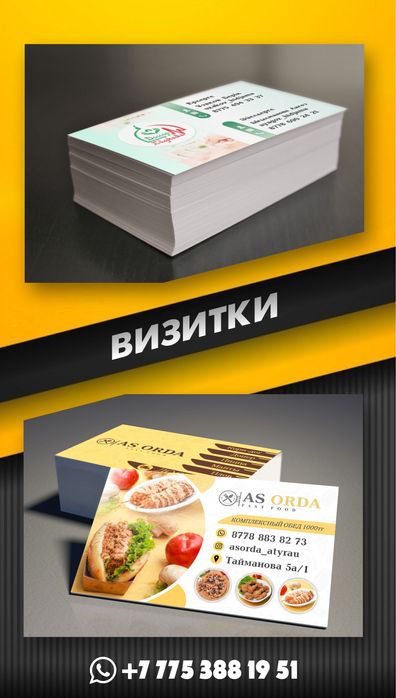 Рекламное агентсво