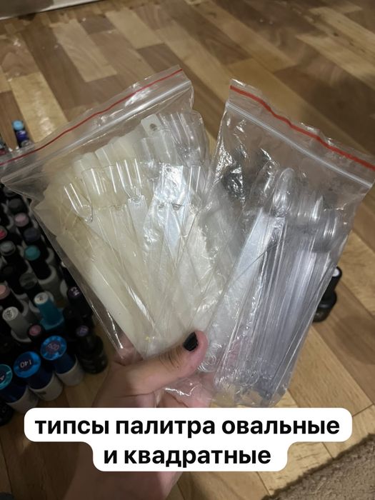 Набор для маникюрного дела