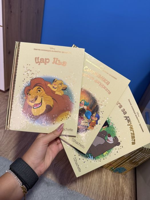 Златна колекция книги