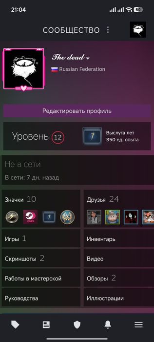 Продам аккаунт CS2