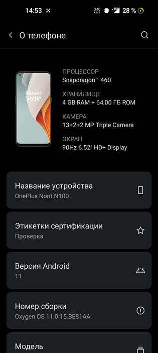 Обменяю телефон .