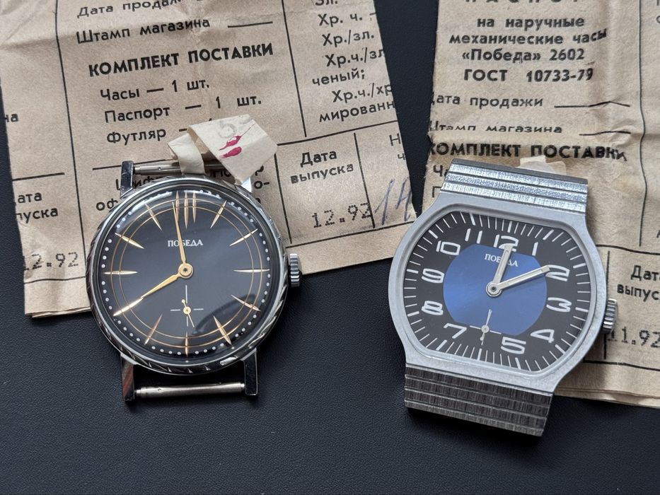 Часы Победа 90-х ЗИМ