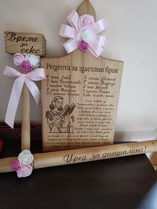 Комплекти за моминско парти, подарък за булка