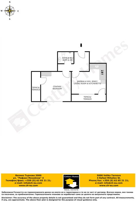 103558 Oбзаведен двустаен апартамент в центъра на В. Търново