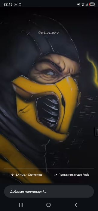 Рассом rassom художник роспись стен деворга расм devorga rasm