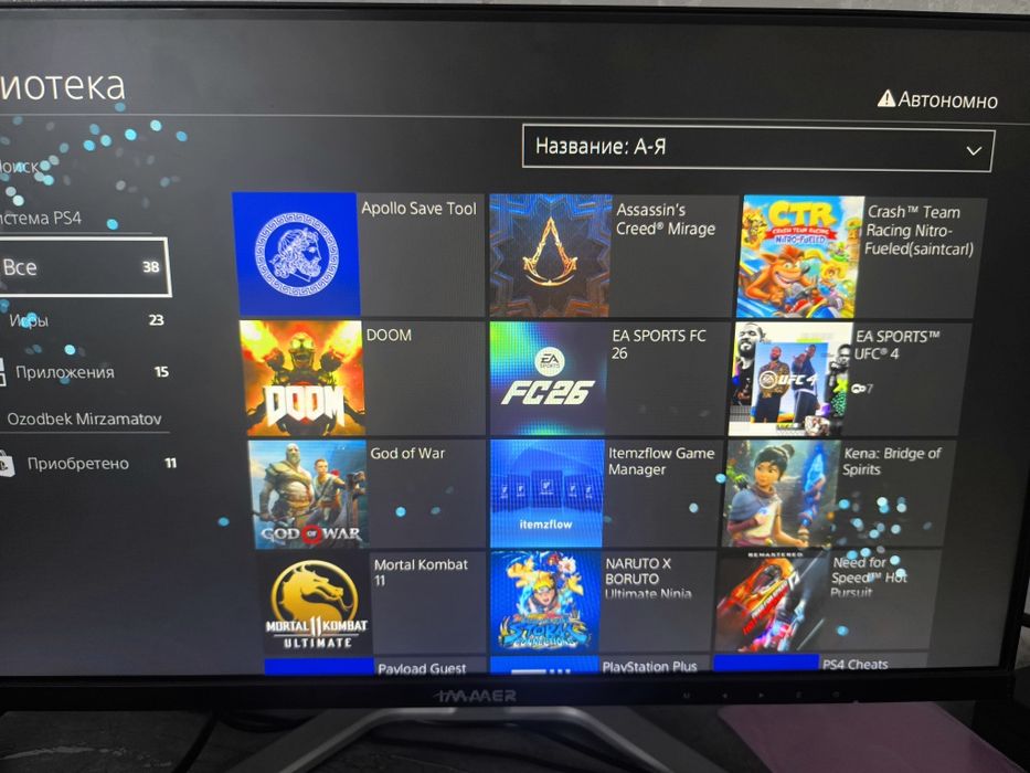 Playstation 4 Pro 3 ревизия прошиты 11.02