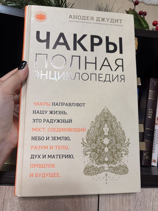 Продам книги интересные