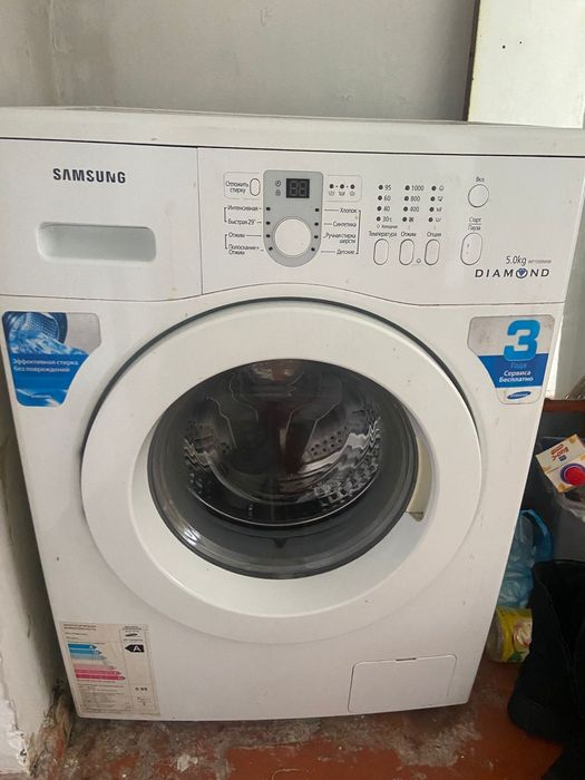 Стиральны машина