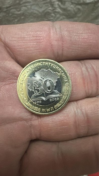 Коллекционные монеты