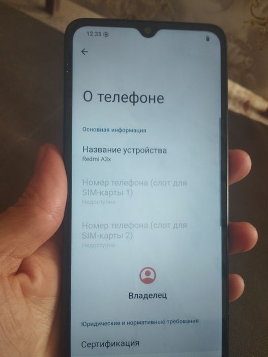 Продаю режим А3Х