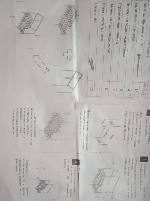 Продам кровать 55 000 тг