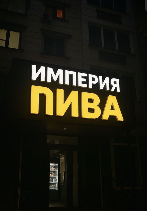 Продам готовый бизнес