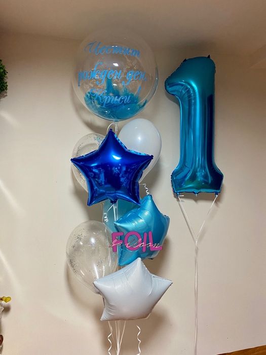 Балони с хелий  за  гр.Пловдив