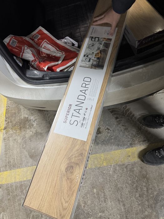 Продава се ламиниран паркет