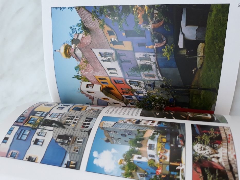 Виена – книжка на града