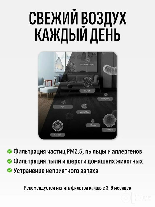 Filtr havo tozalagich Xiaomi 4 Lite uchun