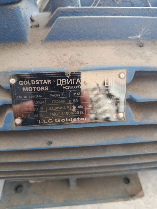 Мотор, динам, 11KW 3 фаз