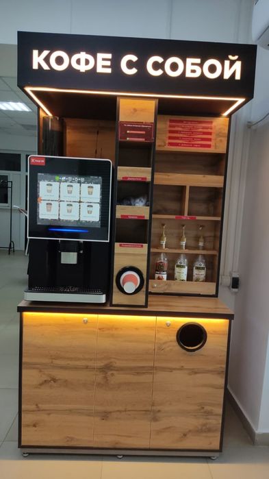 Кофейня самообслуживания