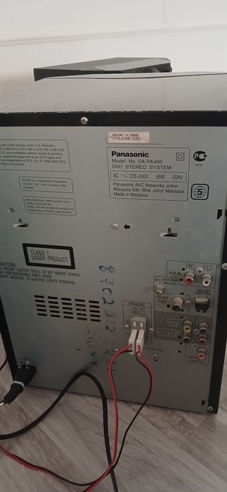 Продаётся музыкальный центр