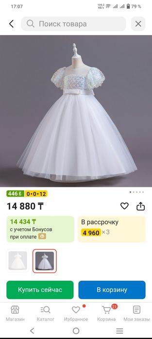 Продам новое  платье для девочки