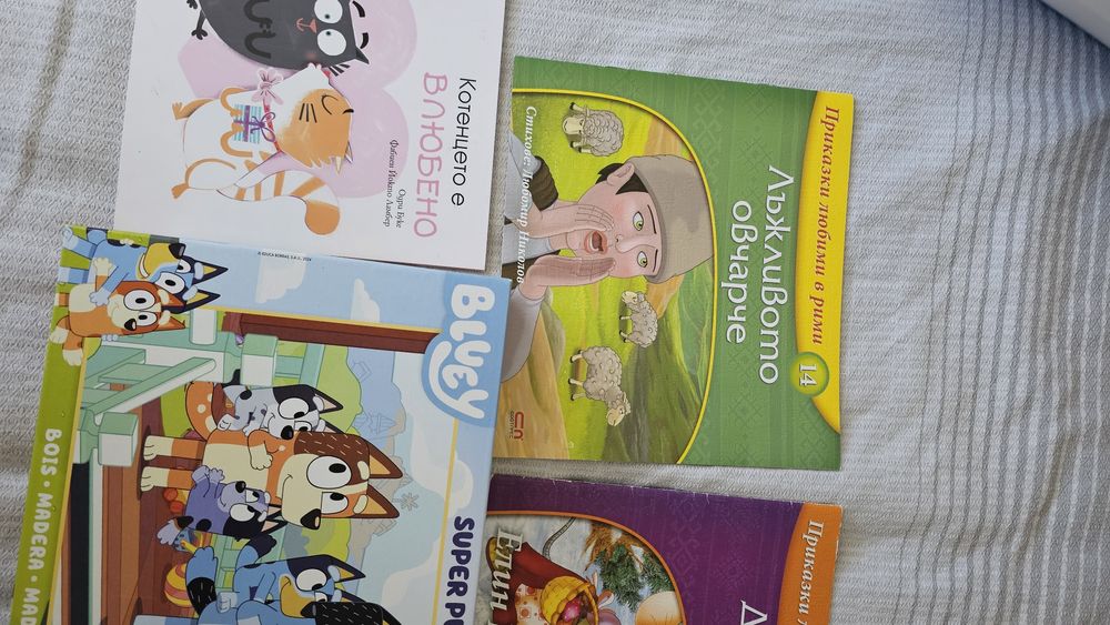 Лот детски книжки и пъзели
