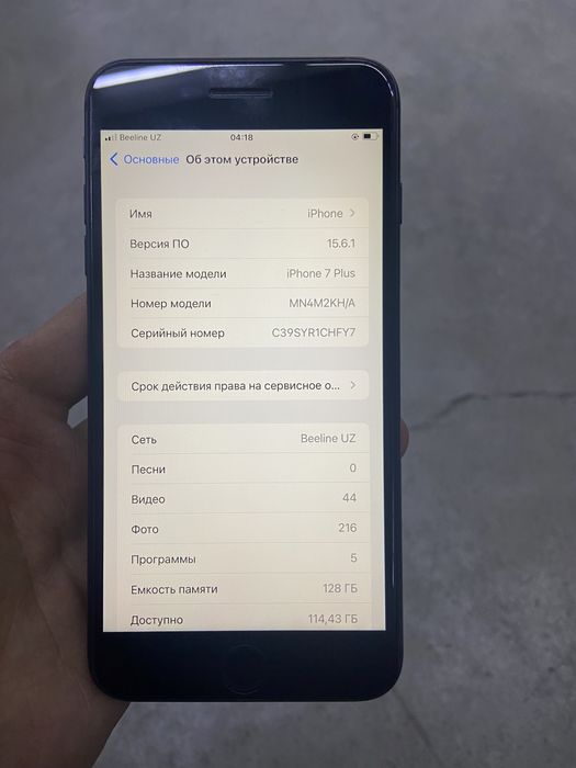 Iphone 7plus holati zor