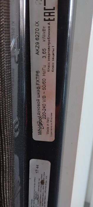 Фурна Whirlpool FXTP6