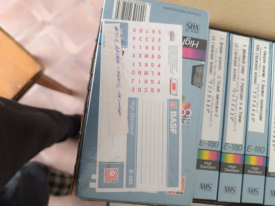 Видеокассеты хром германия