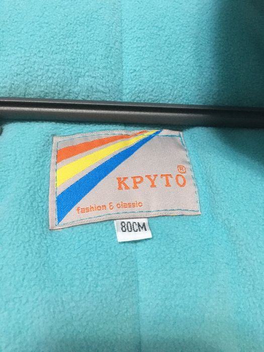 Детский зимний комбинезон