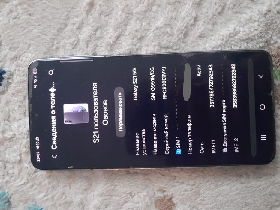 Galaxy S21 5G 128гб