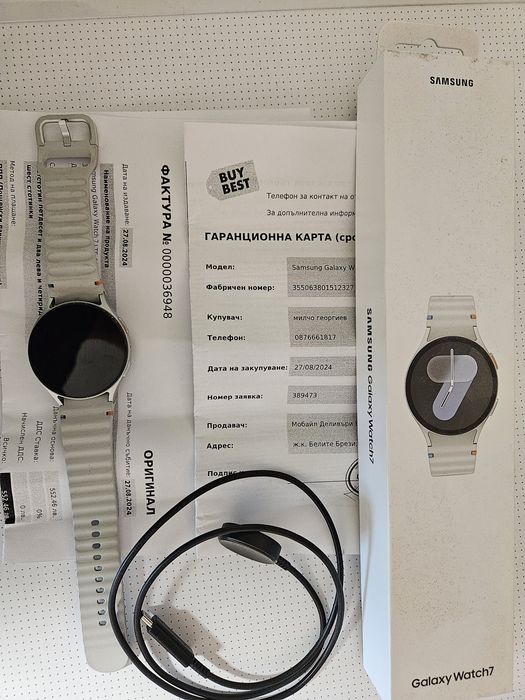 Samsung Galaxy Watch 7