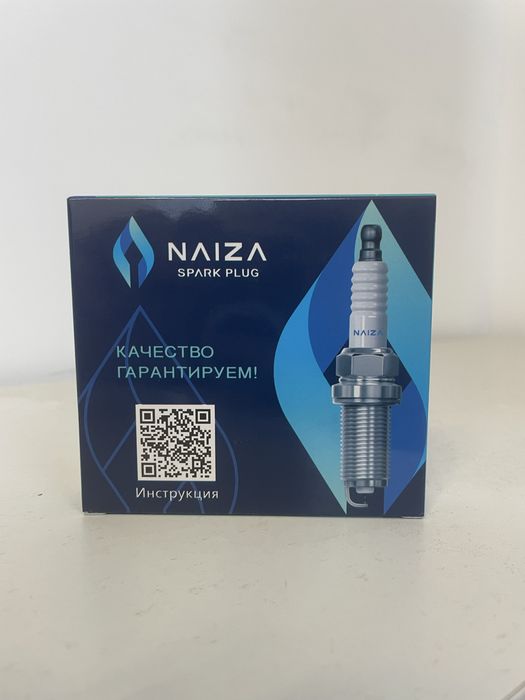 Свечи зажигания KGV NAIZA