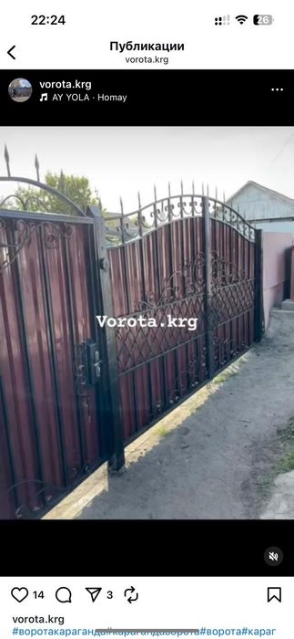 Ворота и заборы установкой