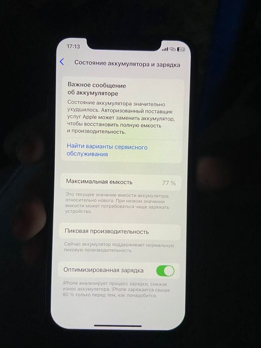 Айфон Xs память 64гб