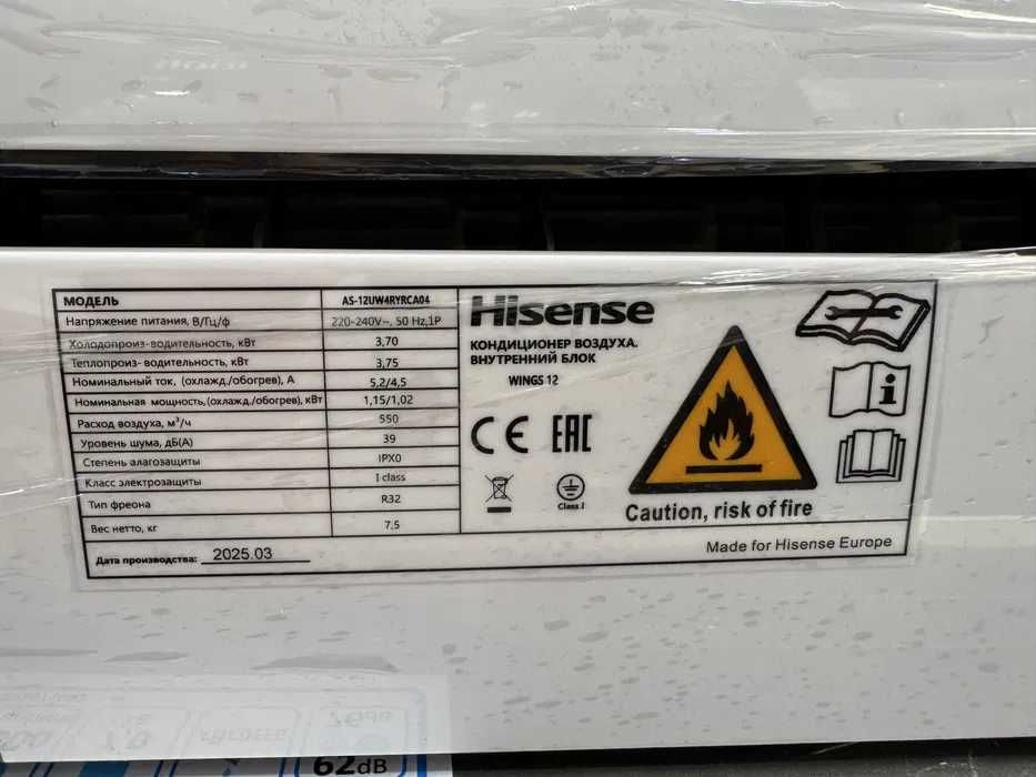 Кондиционер Hisense Wings 12 DC InverterR32 GMCCToshiba оптом  розницу