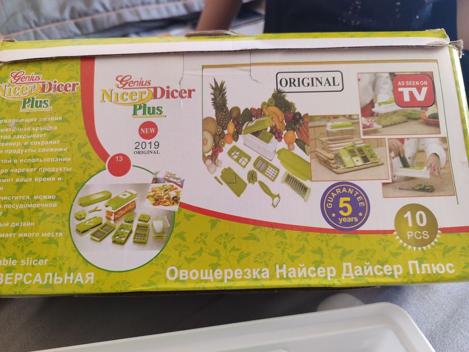 Овощерезка набор