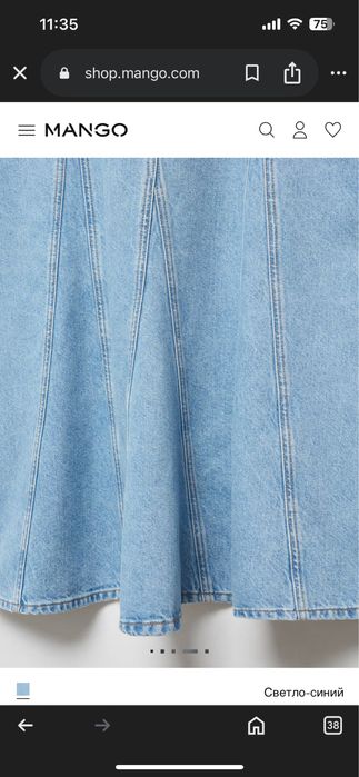 Новая юбка MANGO, оригинал