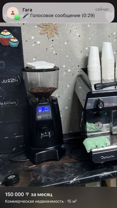 Продам кофе машину
